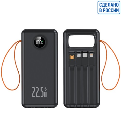 Повербанк 30000mAh, Y417, черный