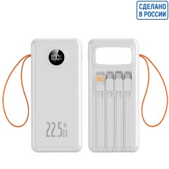 Повербанк 30000mAh, Y417, белый